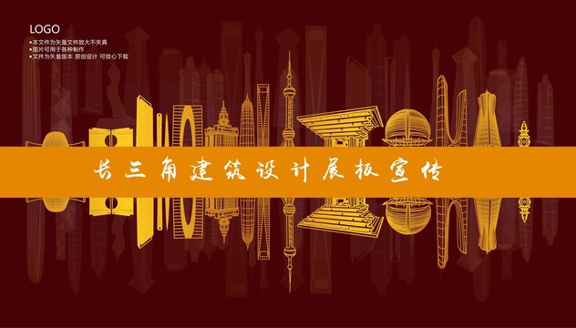 長(zhǎng)三角