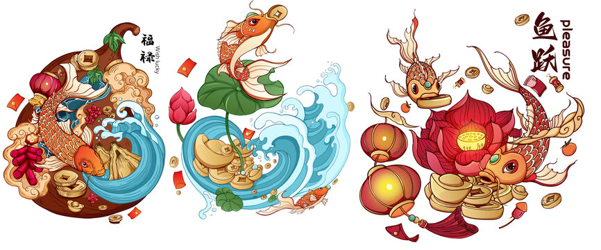 魚錦鯉卡通年畫