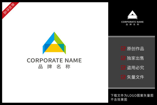 字母ALOGO