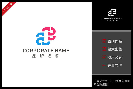 字母標(biāo)志A