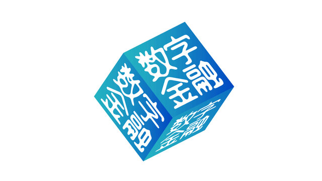 數(shù)字金融設計圖標