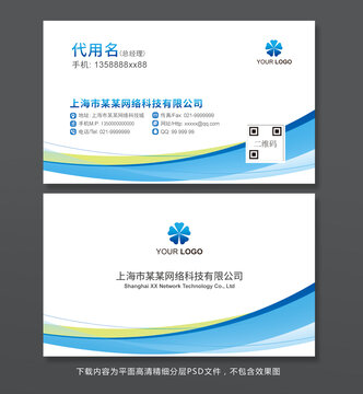名片
