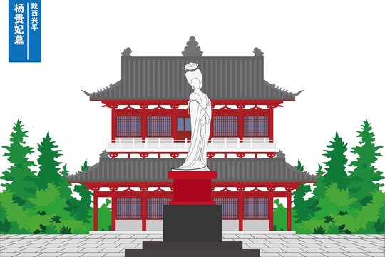 楊貴妃墓
