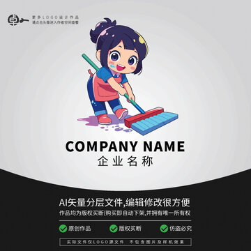 LOGO美女人物少女孩保潔掃地