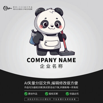 卡通形象動物L(fēng)OGO熊貓清理