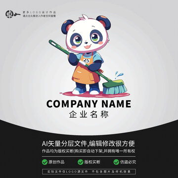 熊貓清掃卡通形象動物L(fēng)OGO