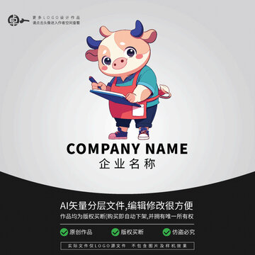 奶牛寫字卡通形象動物L(fēng)OGO