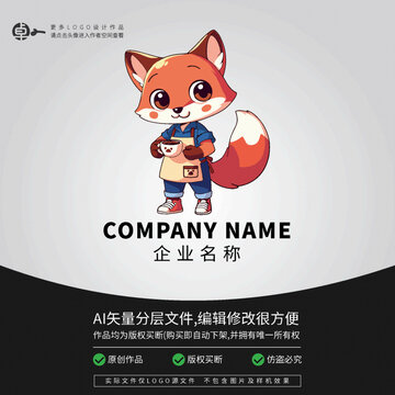 卡通狐貍咖啡形象動(dòng)物L(fēng)OGO