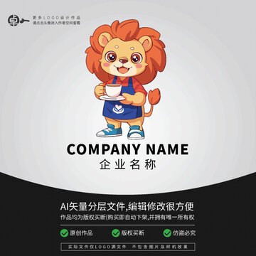 獅子咖啡卡通形象動物L(fēng)OGO