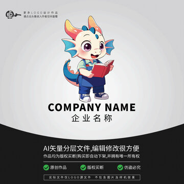 卡通形象動(dòng)物L(fēng)OGO小龍看書