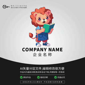 獅子看書卡通形象動物L(fēng)OGO