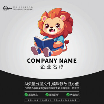 卡通形象動(dòng)物L(fēng)OGO獅子看書