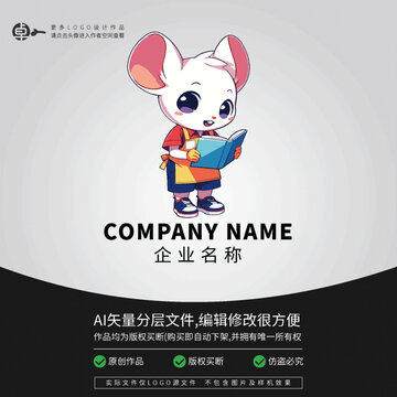 老鼠看書卡通形象動物LOGO