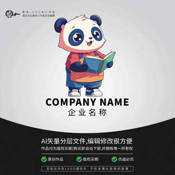 LOGO卡通形象動物熊貓看書