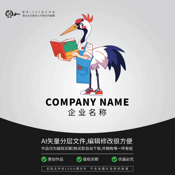 丹頂鶴看書卡通形象動(dòng)物L(fēng)OGO