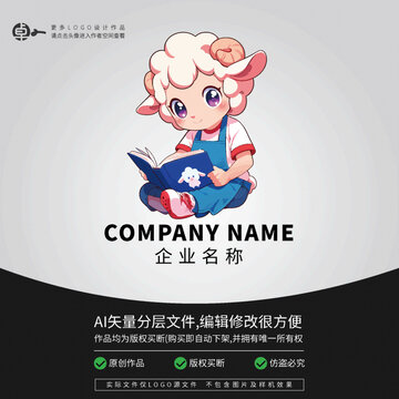 小綿羊看書卡通形象動物LOGO