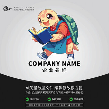 烏龜看書卡通形象動(dòng)物L(fēng)OGO