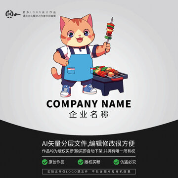 炸串卡通形象LOGO小貓