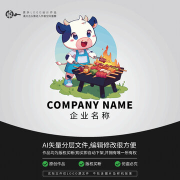 奶牛炸串卡通形象LOGO