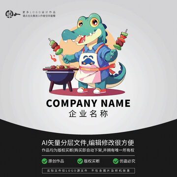炸串卡通形象鱷魚LOGO