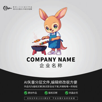 袋鼠炸串卡通形象LOGO