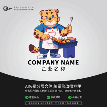 豹子炸串卡通形象LOGO