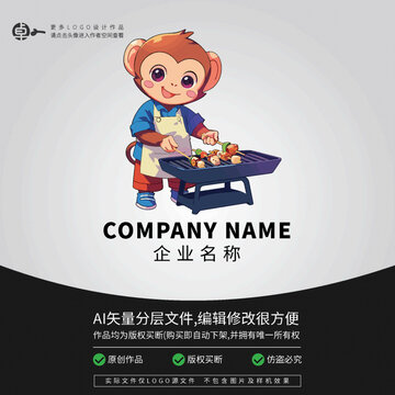 炸串卡通形象LOGO猴子