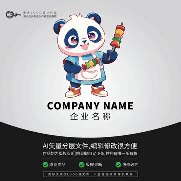 熊貓炸串卡通形象LOGO