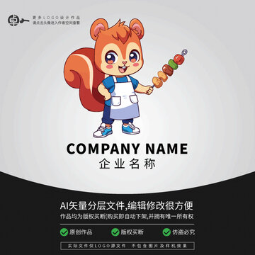松鼠炸串卡通形象LOGO