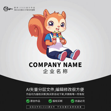 炸串卡通形象LOGO松鼠