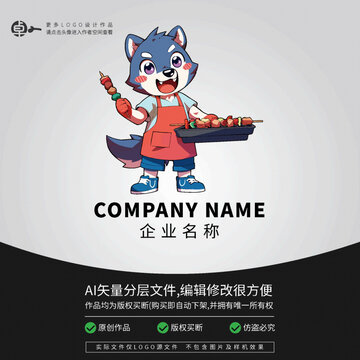 狼狗炸串卡通形象LOGO