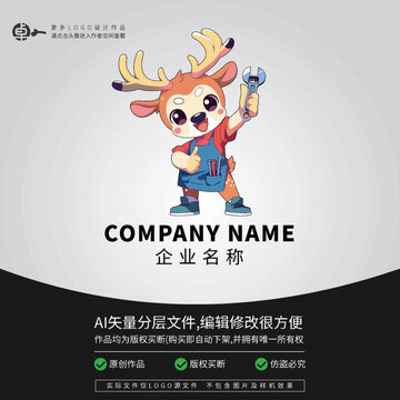 小鹿維修卡通形象LOGO