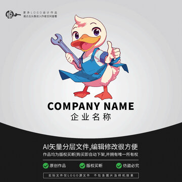 鴨子維修卡通形象LOGO