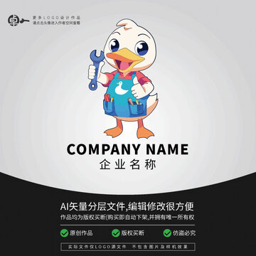 維修卡通形象LOGO鴨子