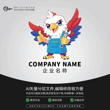 老鷹維修卡通形象LOGO