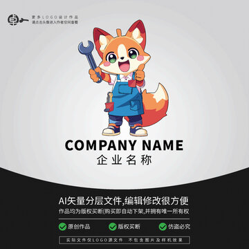 狐貍維修卡通形象LOGO