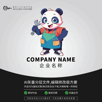 維修卡通形象LOGO熊貓