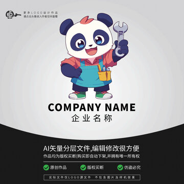 熊貓維修卡通形象LOGO