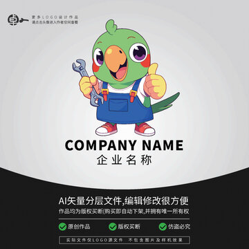 鸚鵡維修卡通形象LOGO