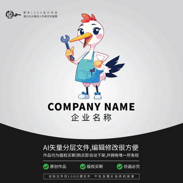 維修卡通形象LOGO白鶴