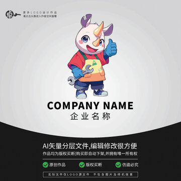 犀牛維修卡通形象LOGO