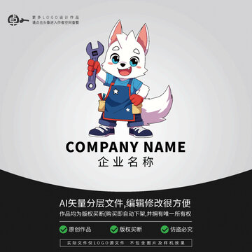 白色狼狗維修卡通形象LOGO