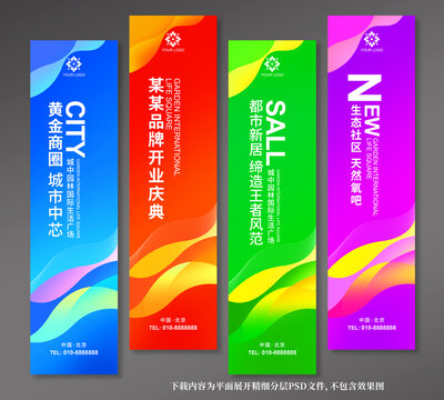 吊旗