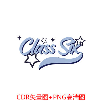 6班班服圖案