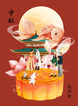 手繪中秋花燈會插畫