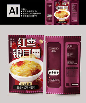 紅棗銀耳羹包裝