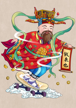新年發(fā)財(cái)滑板來送錢的財(cái)神爺