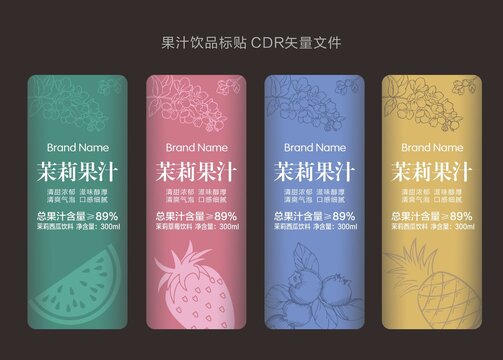 果汁標貼
