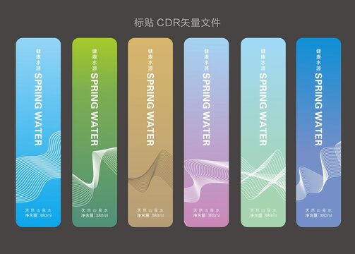 線條包裝定制水標(biāo)貼
