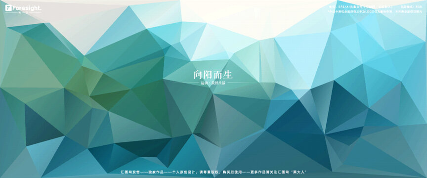 矢量綠色漸變色色塊抽象背景